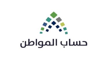 مع اقتراب نزول الدفعة 80.. ما معنى حالة الدفعة تحت الإجراء حساب المواطن؟ خدمة المستفيدين تجيب