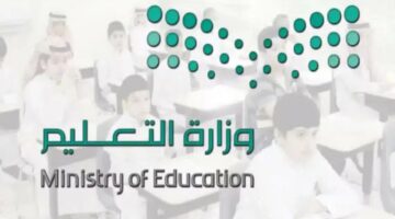 حقيقة تمديد الاجازة وتقديم موعد دخول المدارس 1446.. وزارة التعليم تكشف التفاصيل