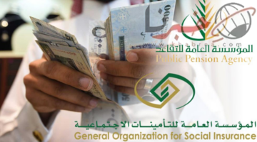 التأمينات الاجتماعية توضح حقيقة زيادة راتب التقاعد 20% في شهر أغسطس