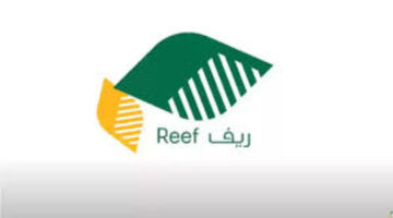 تدشين برنامج دعم صغار صيادي الاسماك من قبل برنامج ريف