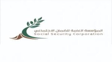 المؤسسة العامة للضمان الاجتماعي تعلن عن رابط التسجيل في برنامج استدامة