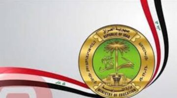 خطوة بخطوة عبر رابط طريقة استخراج نتيجة السادس الاعدادي العراق
