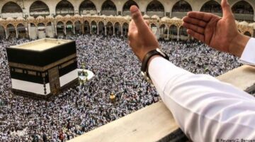"استعلم" عن نتيجة قرعة الحج 2025 المغرب عبر موقع وزارة الأوقاف والشؤون الإسلامية