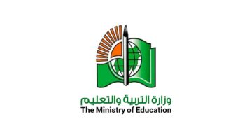 من هنا.. رابط وزارة التربية والتعليم السودانية للاستعلام عن نتائج شهادة الثانوية في السودانlearningpassport.moe.sd