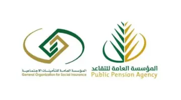 من هم المستفيدين من قرار رفع سن التقاعد إلى 65 عاما؟ االمؤسسة العامة توضح التفاصيل