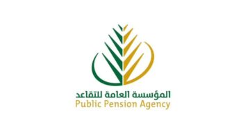 هل تمت زيادة رواتب المتقاعدين في النظام الجديد؟.. "وزارة الموارد البشرية" تجيب