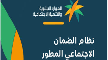ماذا قالت لجنة الخطة والموازنة بمجلس النواب عن زيادة معاش الضمان الاجتماعي؟