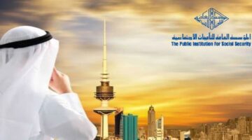 زيادة معاشات المتقاعدين بالكويت وطريقة الاستعلام عن المعاش 2024
