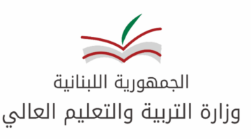 هــذا موعد نتائج بكالوريا لبنان 2024 وطريقة الاستعلام عنها عبر mehe.gov.lb/ar فور الاعلان عنها