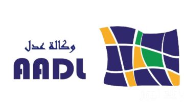وزارة السكن والعمران.. عدد سكنات عدل 2024 في الولايات الجزائرية وشروط التسجيل