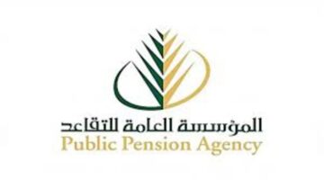 تعرف على سلم رواتب المتقاعدين فى المملكة وحقيقة وجود زيادة بأمر ملكي