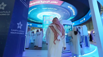 شركة الصحة القابضة تُعلن عن بدء المرحلة الثانية من التحول الصحي