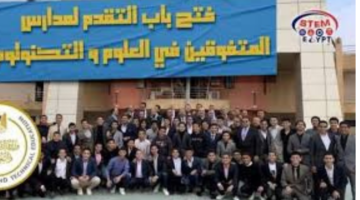 "وزارة التربية والتعليم".. توضح شروط الالتحاق بمدارس المتفوقين للعام الدراسي 2024_2025