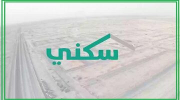 هل يمكنني التقديم في سكني وأنا امتلك شقة؟ وزارة الإسكان تُجيب