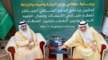 وزارة البيئة تكشف.. شروط الحصول على 50 ألف ريال دعم صيادي الأسماك