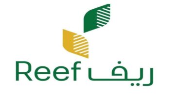 "وزارة البيئة والمياه" تعلن عن شروط دعم ريف للنساء بالسعودية