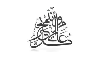 لمعايدة الأهل والأحباء .. صور تهنئة بالسنة الهجرية 1446 وأجمل العبارات لسنة مباركة