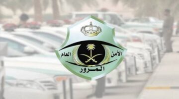 كيف يتم طلب تمديد مهلة سداد المخالفات؟.. "إدارة المرور السعودي" توضح