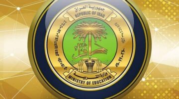 لينكـ مباشر ...موعد ظهور نتائج السادس الاعدادي البصرة وقرار جديد يخص معالجة حالات الامتحان الوزاري التقويمي