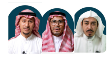 بالصور أسماء العلماء الحاصلين على الجنسية السعودية بعد موافقة المقام السامي