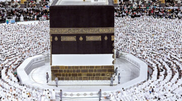 كيفية التسجيل في قرعة الحج 2025 وما هي أهم الشروط المطلوبة؟