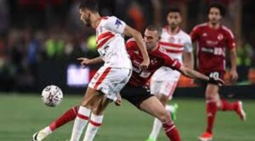الكاف يعلن تفاصيل مباراة كأس السوبر الإفريقي بين النادى الاهلى ونادى الزمالك