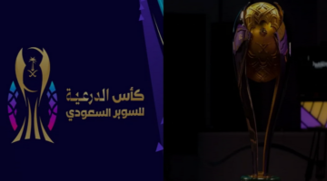 احجز الآن تذاكر مباريات بطولة كأس السوبر السعودي 2025 .. الهلال ضد الأهلي والنصر ضد التعاون