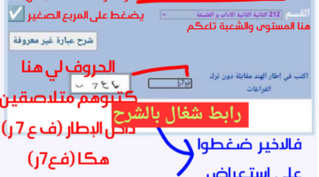 "كشف النقاط" هًنا استخراج نتائج المراسلة 2024 موقع onefd edu dz resultat الدفعة الأخيرة