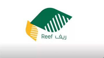 كم مبلغ دعم ريف المستحق للمستفيد؟.. وزارة البيئة والمياه توضح