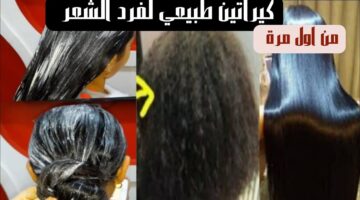 أسرع كيراتين منزلي لفرد وتنعيم الشعر في نصف ساعة فقط