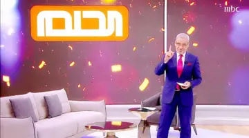 4 أيام على الـ100 ألف.. أرقام الاشتراك في مسابقة الحلم 2024 بإرسال حلم أو dream والفوز بالجوائز الكبرى