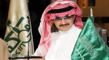 كيفية التسجيل في مؤسسة الوليد بن طلال الخيريه 1446 للحصول على مساعدة مالية