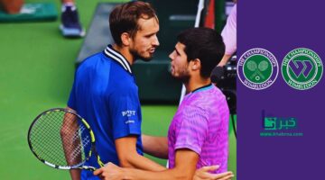 alcaraz vs medvedev.. مباراة ألكاراز وميدفيدف نصف نهائي ويمبلدون للتنس 2024