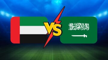 مجانًا.. مباراة السعودية والإمارات للشباب نهائي بطولة غرب آسيا تحت 19 سنة