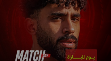 استعادة القمة.. الأهلي في مواجهة شرسة اليوم أمام المصري بدوري نايل 