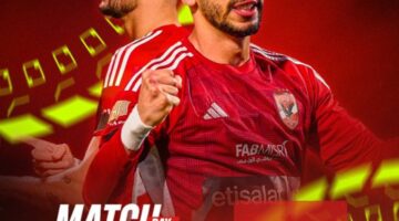 طلائع الجيش في مواجهة من العيار الثقيل أمام الأهلي اليوم بالدوري المصري 