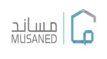 "منصة مساند" تُجيب على سؤال ما مدة صلاحية التأشيرة البديلة للعمالة المنزلية؟ 
