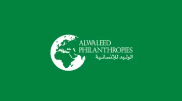 ما طريقة التسجيل في مؤسسة الوليد بن طلال وشروط الحصول علي مساعدة مالية؟