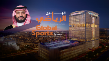 ما هي أهمية مشروع البرج الرياضي للمملكة؟ بعد اعتماد تصاميمه من ولي العهد محمد بن سلمان 1446