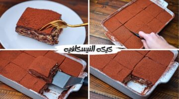 بقوام رائع وبطعم لذيذ.. طريقة تحضير كيكة النسكافية الباردة بمكونات اقتصادية ومتوفره