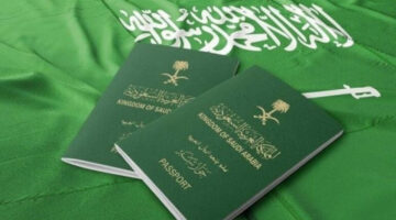"المقام السامي" يعلن عن منح الجنسية السعودية لبعض العلماء والباحثين بالمجالات النادرة