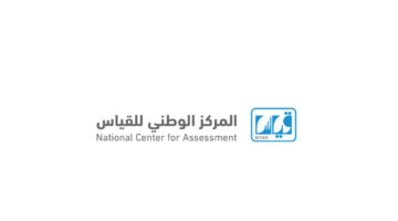 هيئة تقويم التعليم والتدريب.. تعلن موعد التقديم لاختبار القدرة المعرفية