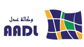 "وزارة السكن والعمران" تكشف شروط التسجيل في عدل 3 وخطوات التسجيل عبر المنصة الرقمية