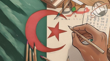 موعد الإعلان عن نتائج البكالوريا بالجزائر عبر موقع وزارة التربية الوطنية برقم التسجيل