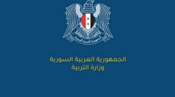 فور إعلانها رسميًا.. لينك نتائج البكالوريا سوريا 2024 وخطوات الاستعلام عنها