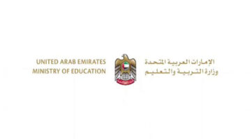 متاح الآن للاستعلام.. رابط نتائج الثانوية العامة الإمارات 2024 عبر وزارة التربية والتعليم