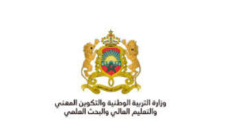 قبل ظهورها بساعات طريقة الاستعلام عن نتائج الجهوي اولى باك المغرب 2024