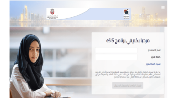 "خلال ساعات ظهورها " ... رابط الاستعلام عن نتيجة الثانوية العامة الإمارات 2024