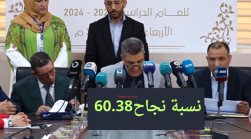 رسمي وسريع.. رابط نتيجة الشهادة الاعدادية 2024 ليبيا nec.gov.ly بالاسم وبرقم الجلوس