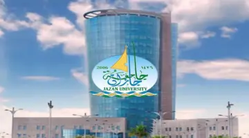 "تسجيل جامعة جازان 1445" .. عمادة القبول تعلن فتح باب القبول للعام الجامعي 2025/2024